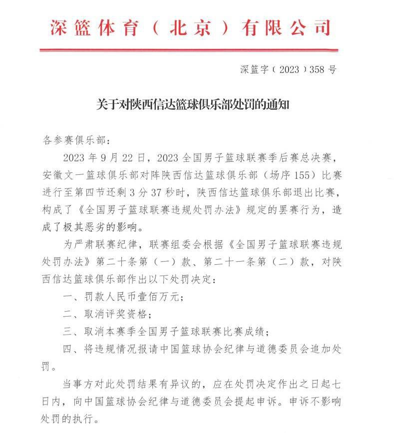 此外，电影还吸引了香港金像奖影帝任达华、华鼎奖影帝于和伟加盟助阵